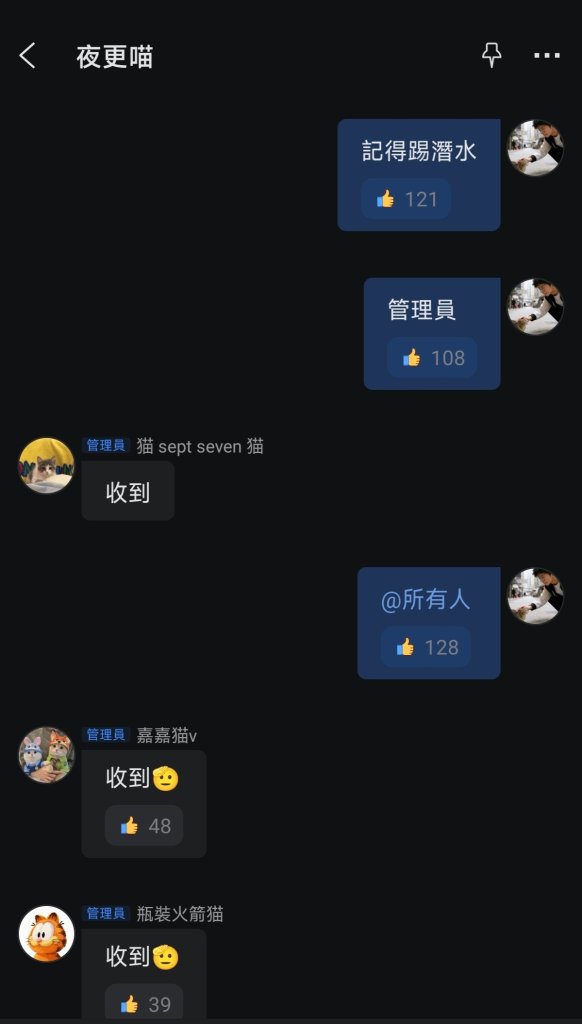 唔留潛水/
