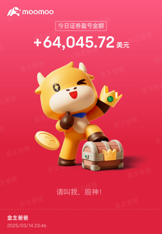 最近两天盘感非常好！