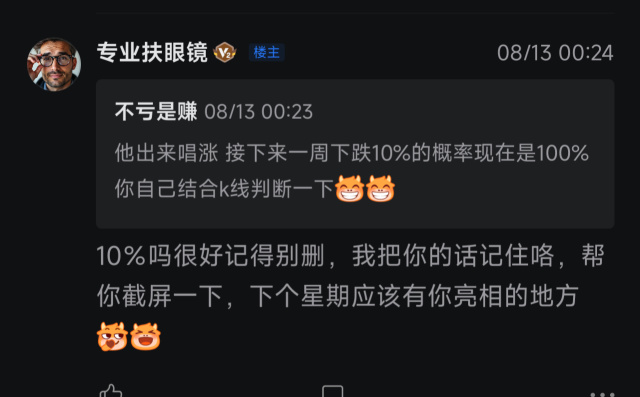 毋庸置疑眼鏡哥還在發力