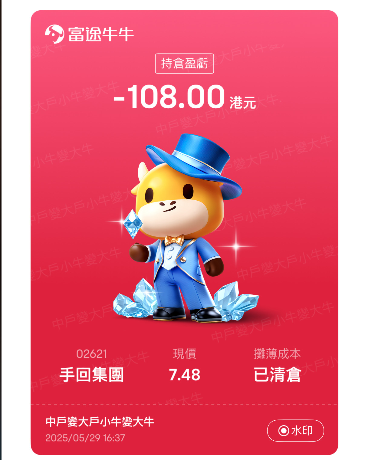 必看的倉位部署‼️分配資金等等重要訊息㊙️希望可以幫到各位‼️