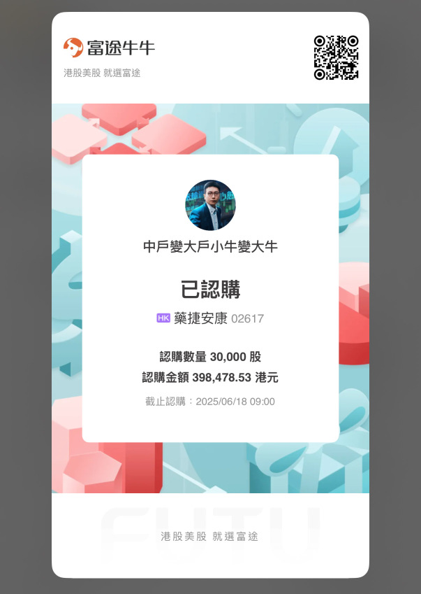 久等了各位‼️馬上更新新故策略㊙️