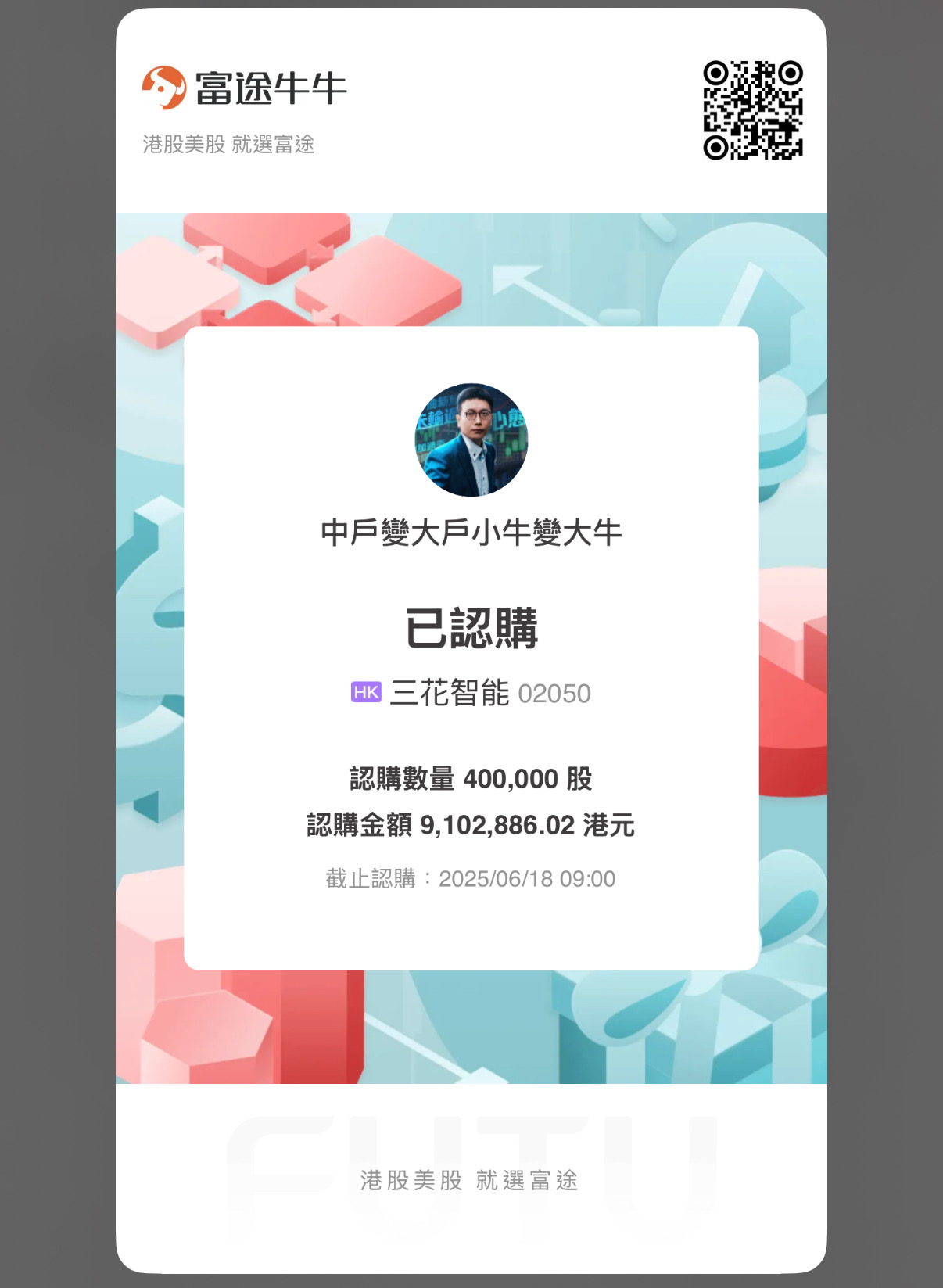 久等了各位‼️馬上更新新故策略㊙️