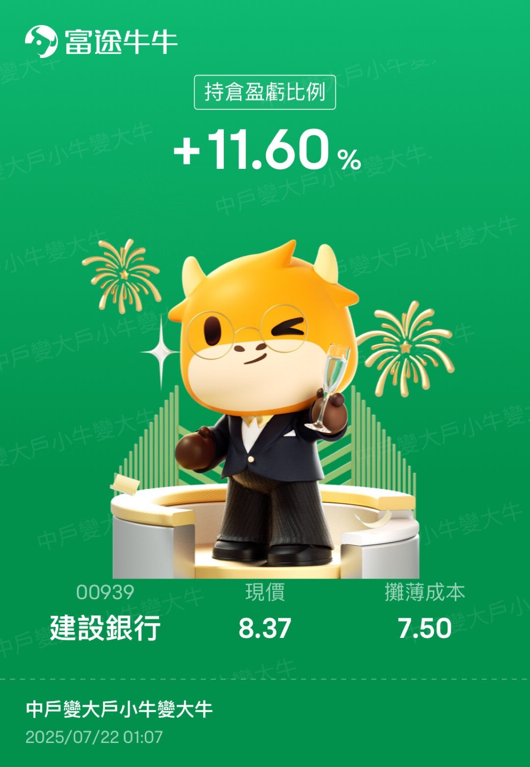 🧐 Thoughts before investing? Today let's talk about mindset. Then let's discuss deployment. This article is definitely worth saving‼️