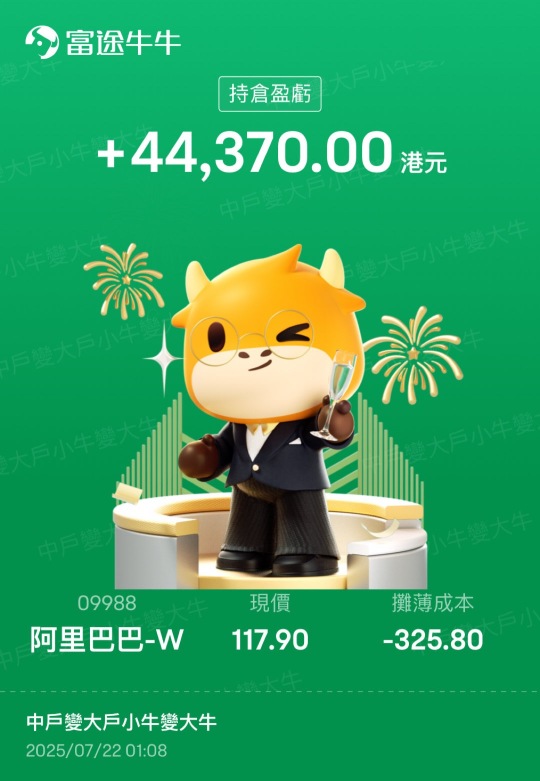 ㊙️投资前的思考?今天来谈一下心态。再谈一下部署。这篇文章非常值得收藏‼️