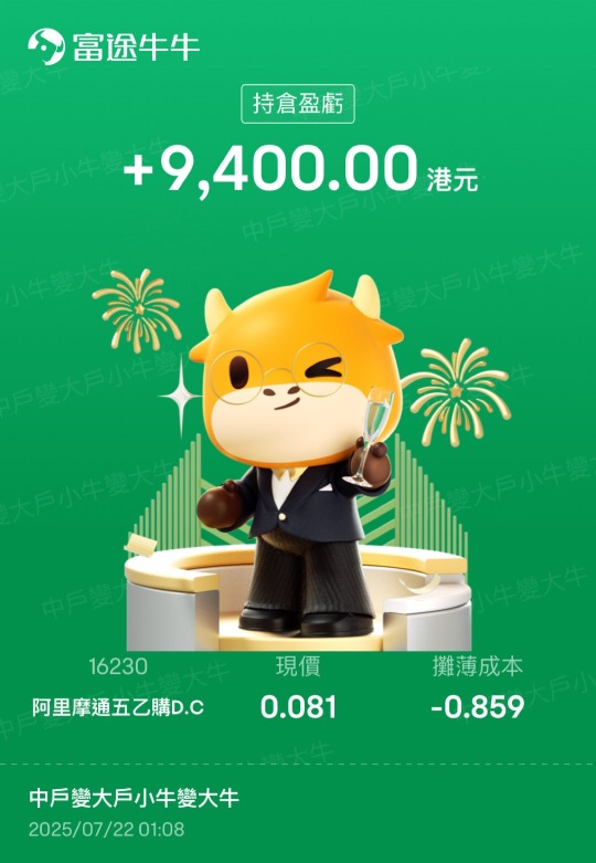 ㊙️投资前的思考?今天来谈一下心态。再谈一下部署。这篇文章非常值得收藏‼️