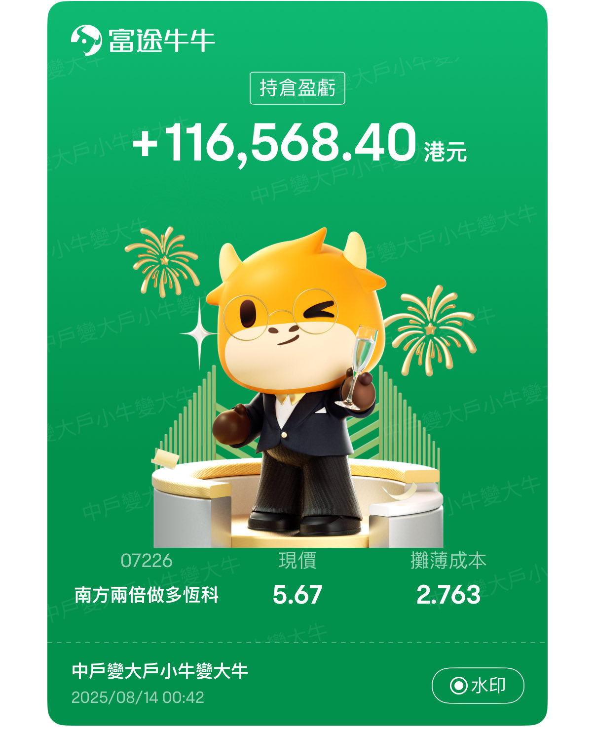 明天新股的部署‼️以及今天加仓的股票更新㊙️ - moomoo 社区