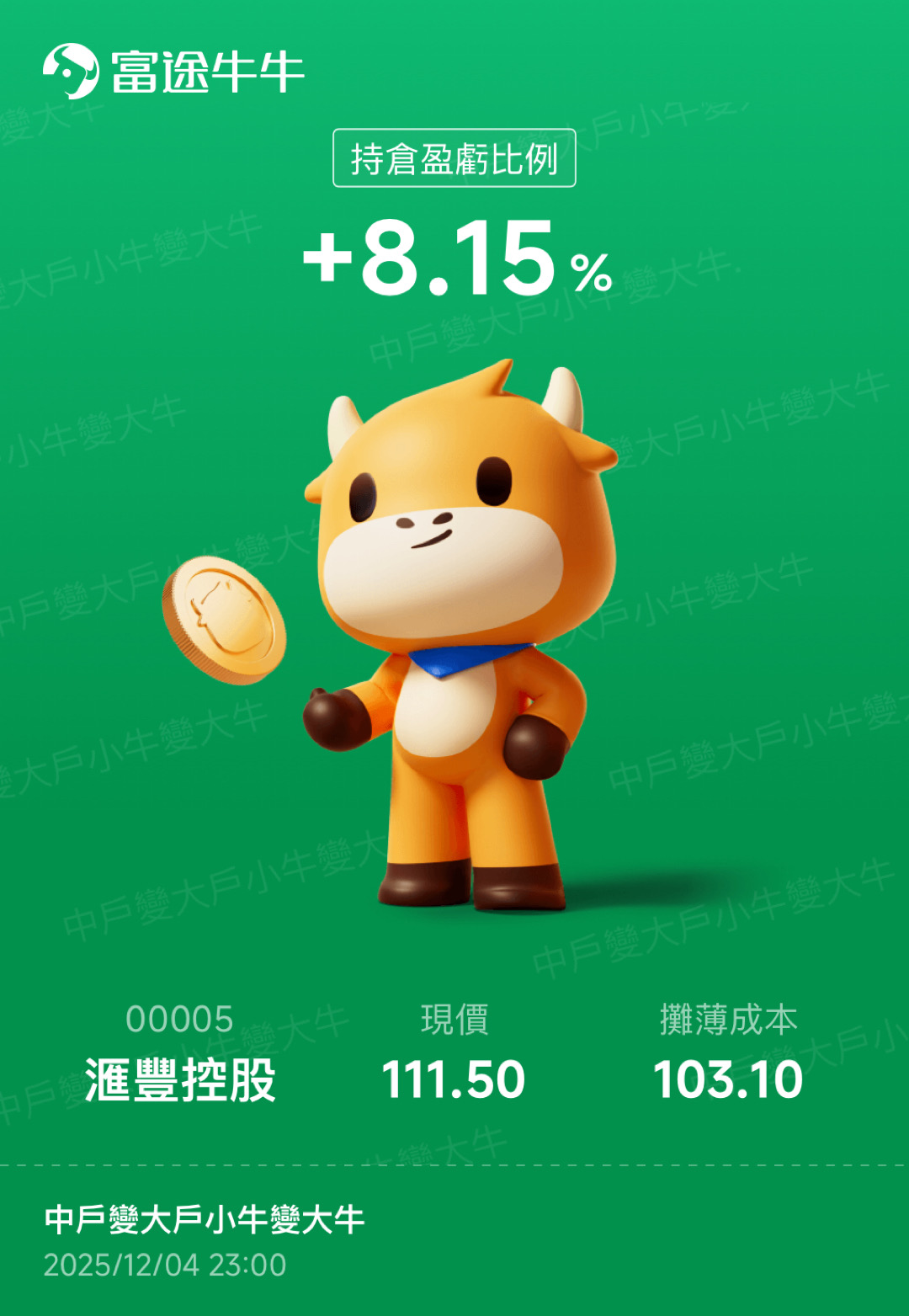 新股策略部署㊙️自己未来有机会要加仓的板块公开‼️