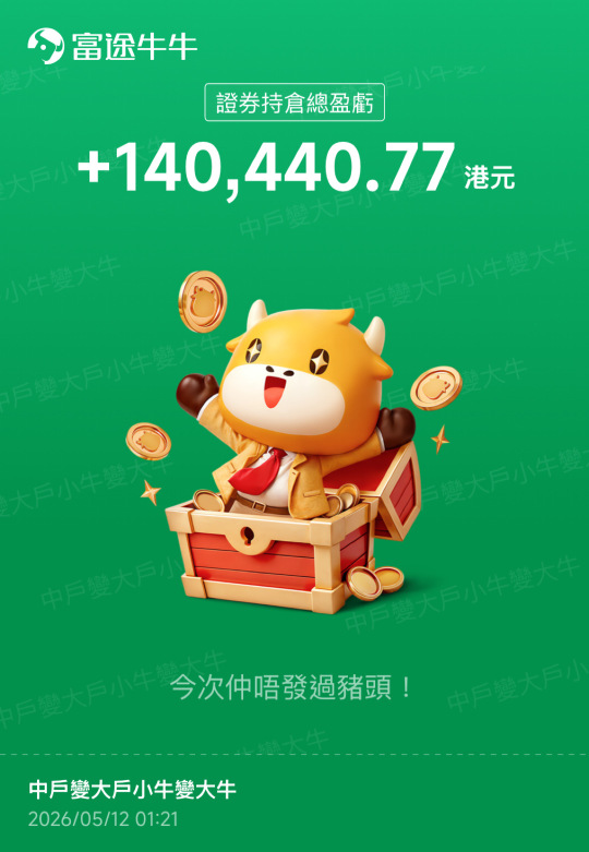 海力士為什麼成為王者‼️中美談判情況會如何㊙️