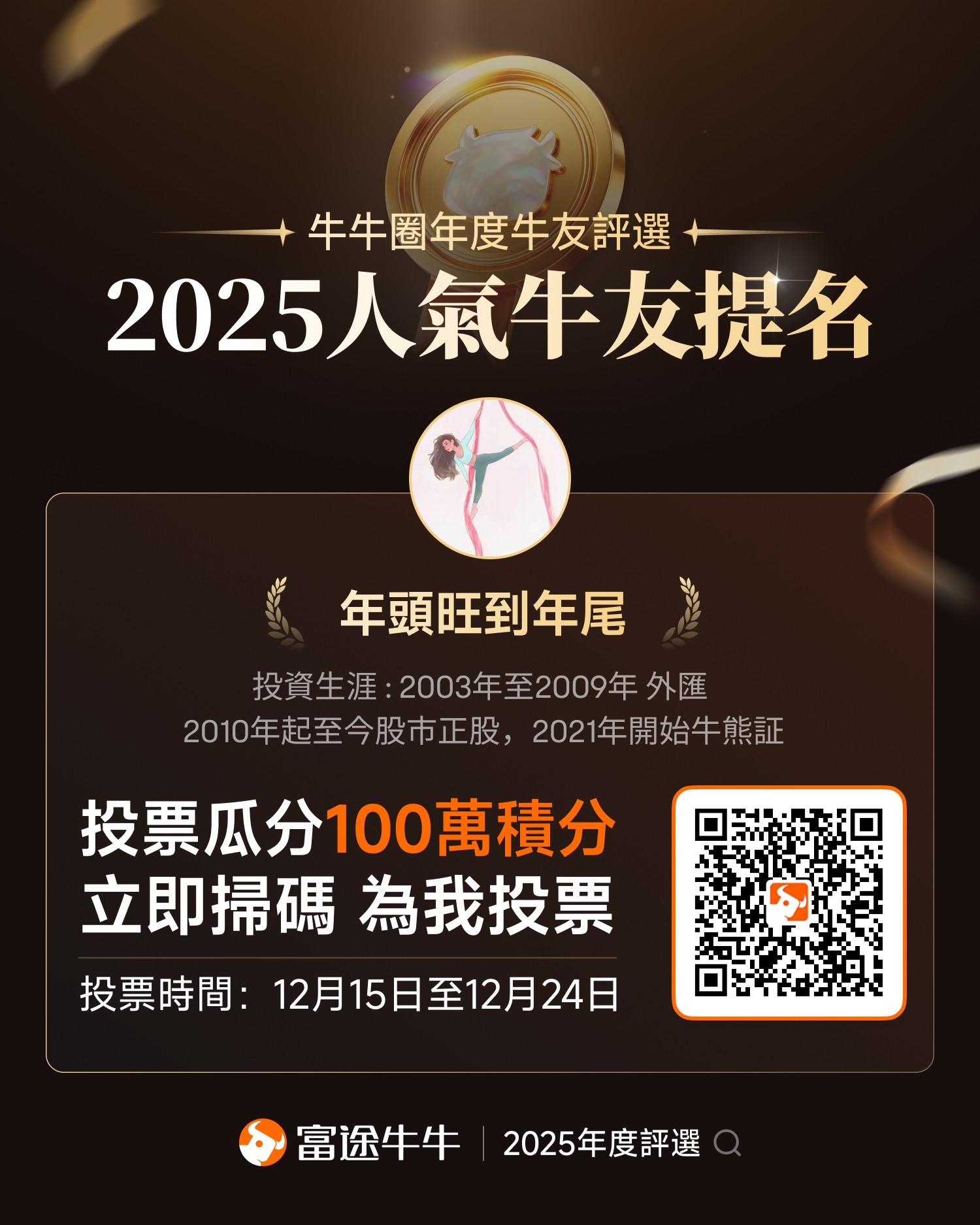 AI 相关股票+ 12月19日覆盘- moomoo 社区