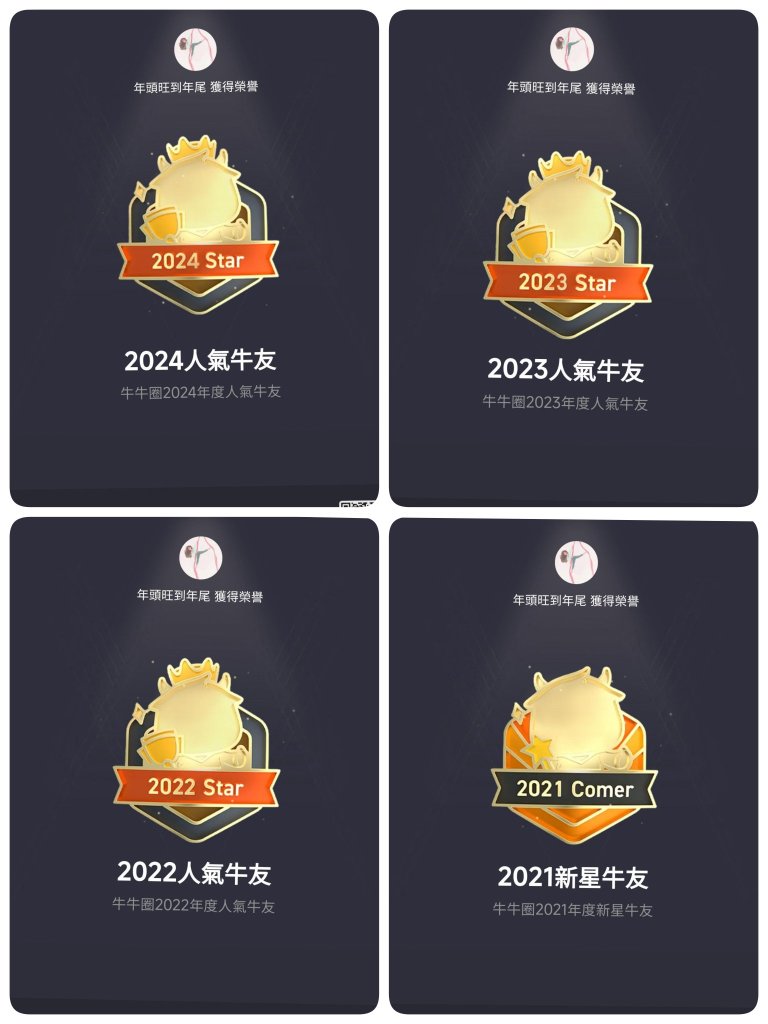 2026 Futu Creators Conference