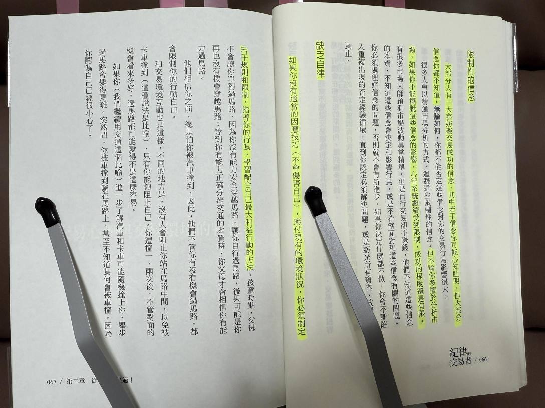 悟る前と悟った後で同じ本を読むと、全く別物です🙂