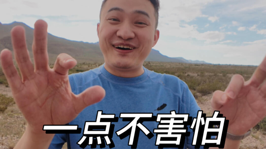 在衝出地球之前，我找到了拼寫Astronaut（宇航員）的最好方法：as-TRON-aut🚀