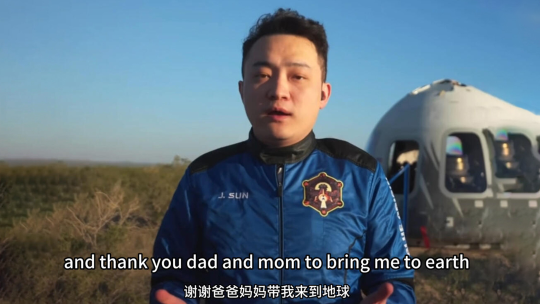 這是一場奇幻的旅程，下一個目的地是哪裏？火星還是月球？
