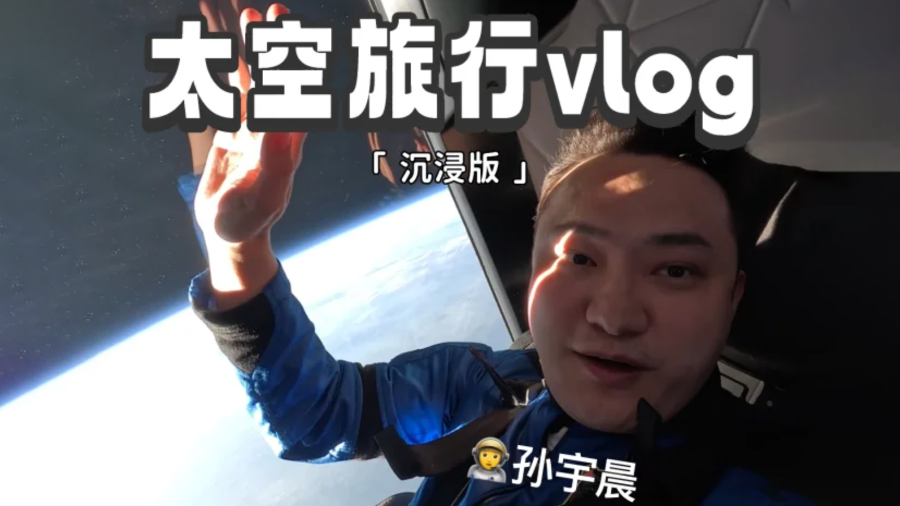 My space vlog is here! Many of my friends have messaged me asking to see more space vlogs. Here is a fresh, extra-long, immersive space vlog for everyone to enjoy!