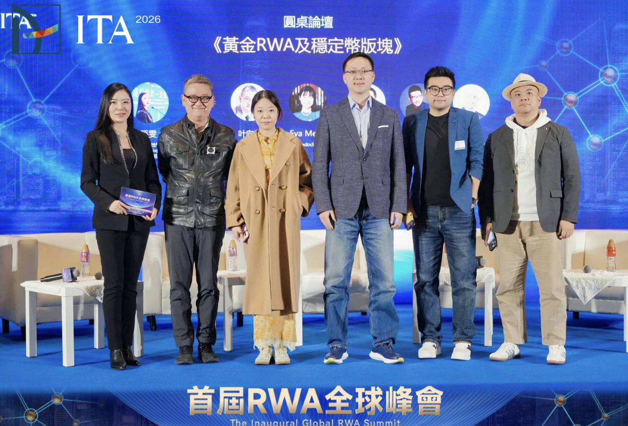 On February 9, 2026, Eva Meng, Head of Matrixdock, the real-world asset (RWA) platform under Matrixport, attended the ITA 2026 RWA Global Summit and joined a roundtable discussion on Gold RWA and Stablecoins. During the session, Eva shared front-line insights drawn from her own personal observations and hands-on experience, focusing on the operational realities of gold RWA and the conditio...