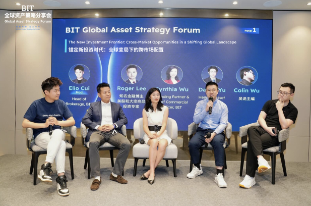 Beyond Cycles, Defining the Future: BIT Hosts Global Asset Strategy Forum in Hong Kong, Exploring New Paradigms Across Web3 and Traditional Markets