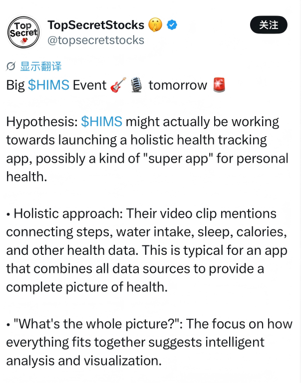 Hims，健康追踪app发布，CEO在股价49美元回购，长期看好远程医疗平台