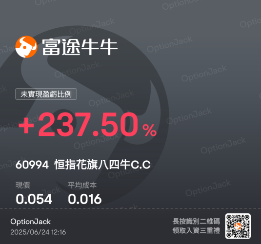 柳暗花明又一升