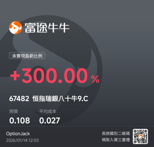 再闯27000