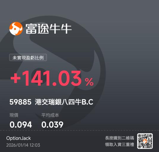 再闯27000