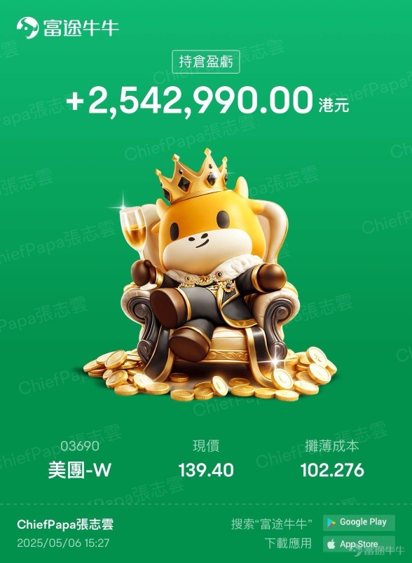 今天的投資感想