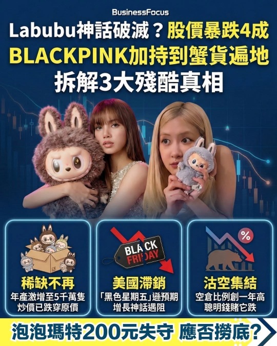 股价继续跌的原因