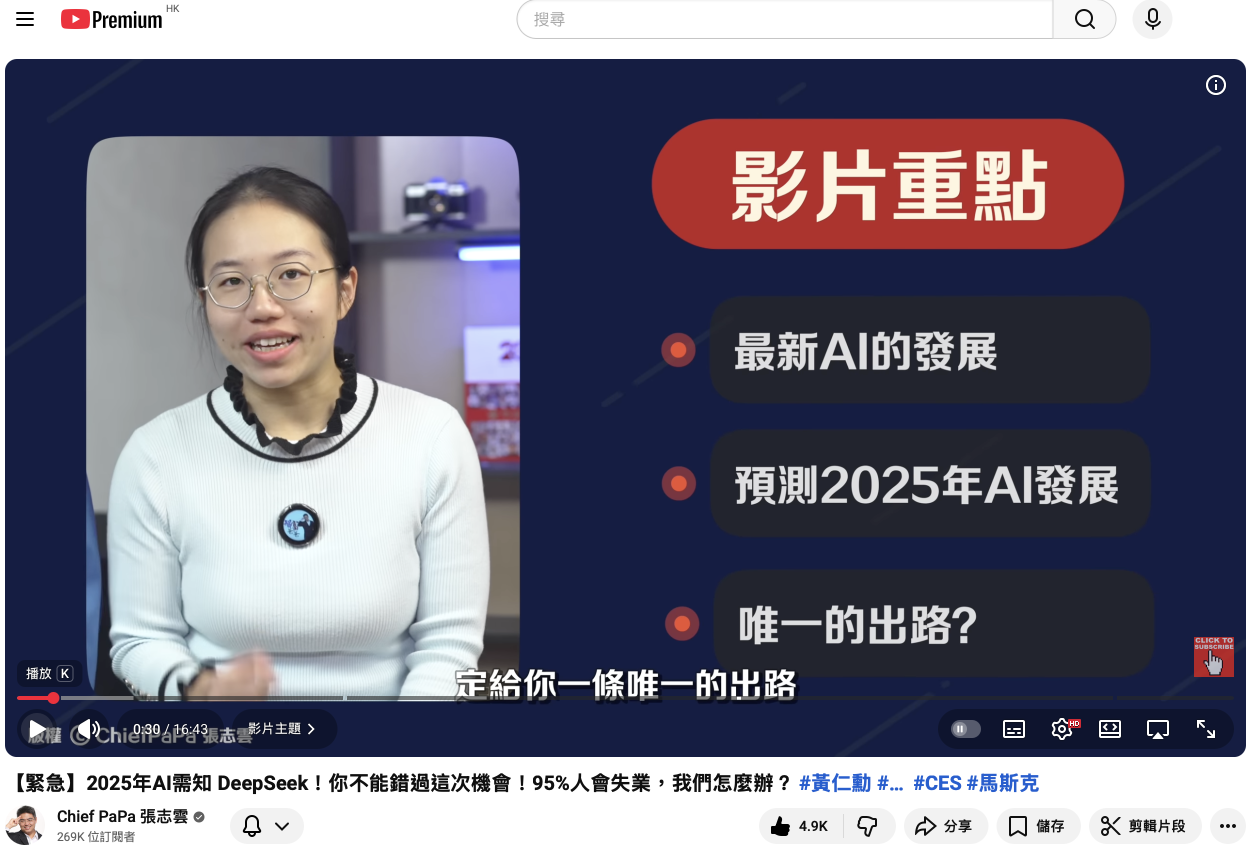 看了你会后悔不看你损失太多的2025回顾