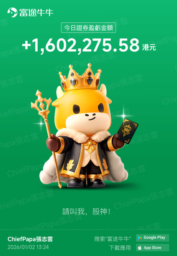 2026年将会有更加好的回报
