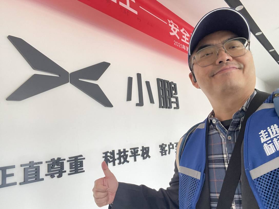 小鹏又搞分拆股价会涨多少？