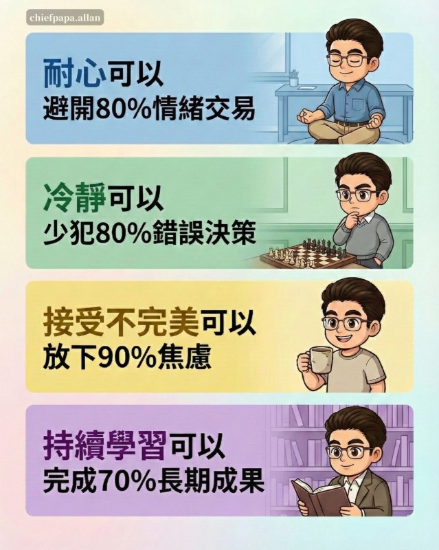 美团涨了