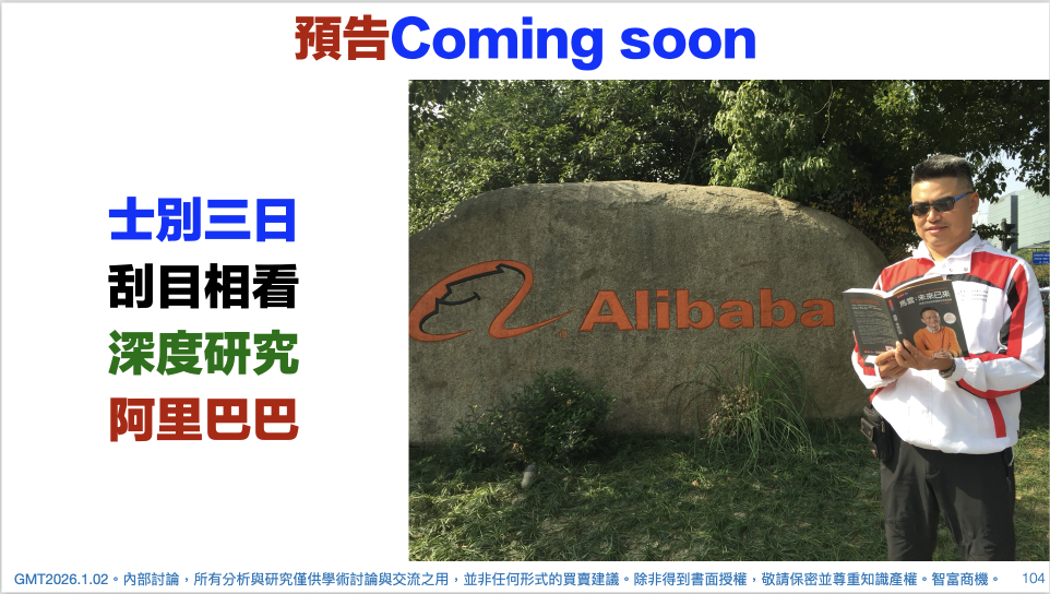 来了未来终于来了！