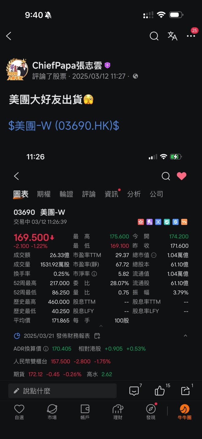 有些人真的没资格叫外卖