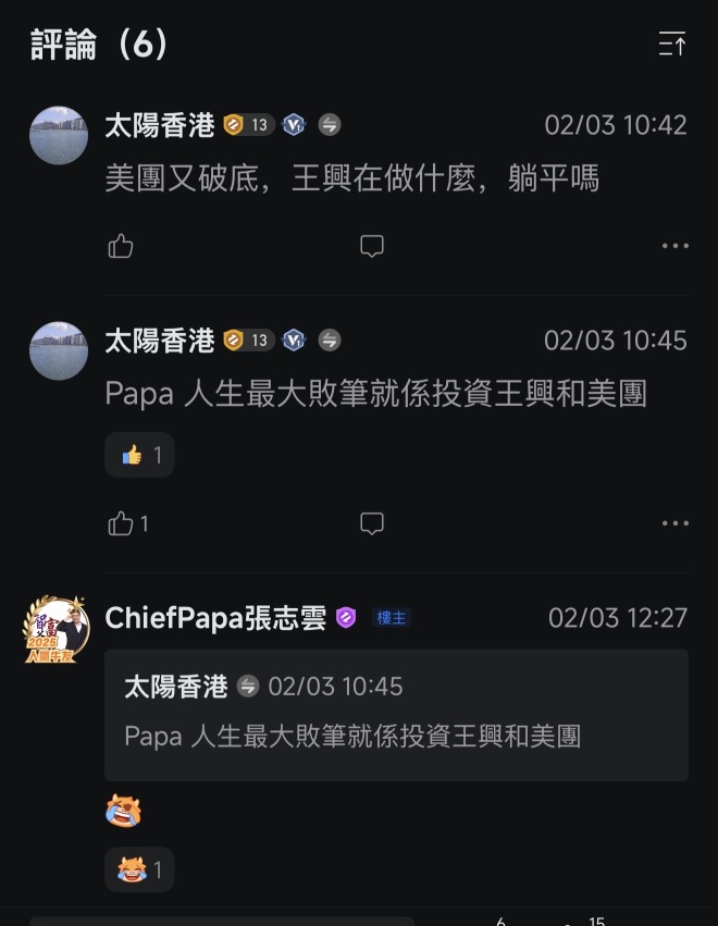 有些人真的没资格叫外卖
