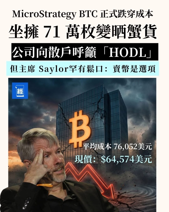 小心崩盘