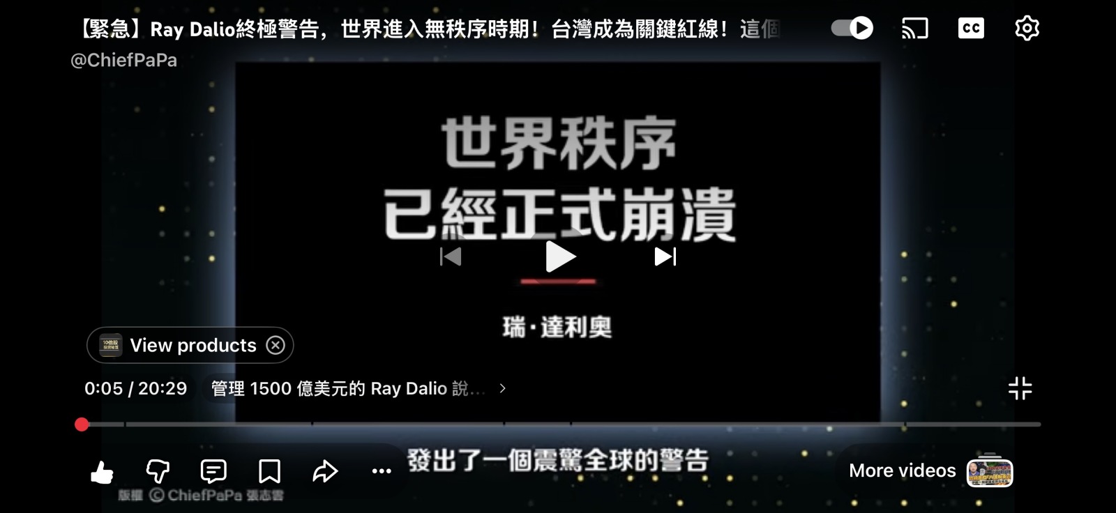出了視頻， 買入$Barrick Mining (B.US)$  $Robinhood (HOOD.US)$$富途控股 (FUTU.US)$$禾賽 (HSAI.US)$$Lemonade (LMND.US)$$谷歌-C (GOOG.US)$ 仍在等待買入