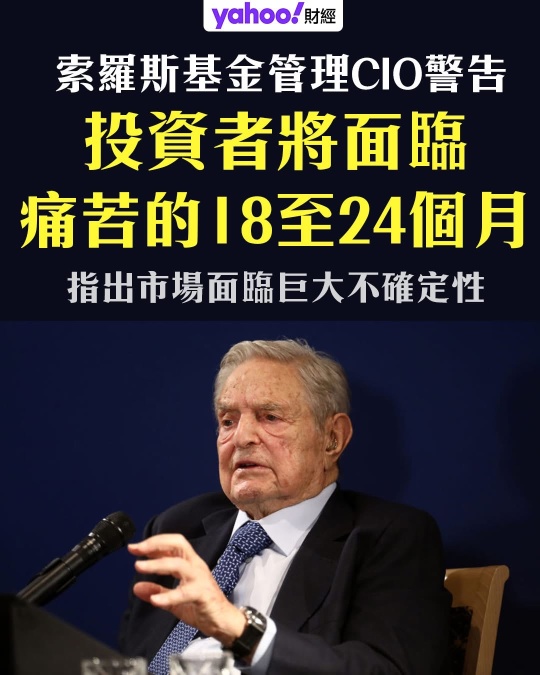開始爭氣了