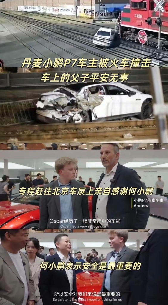 我的下一轮车