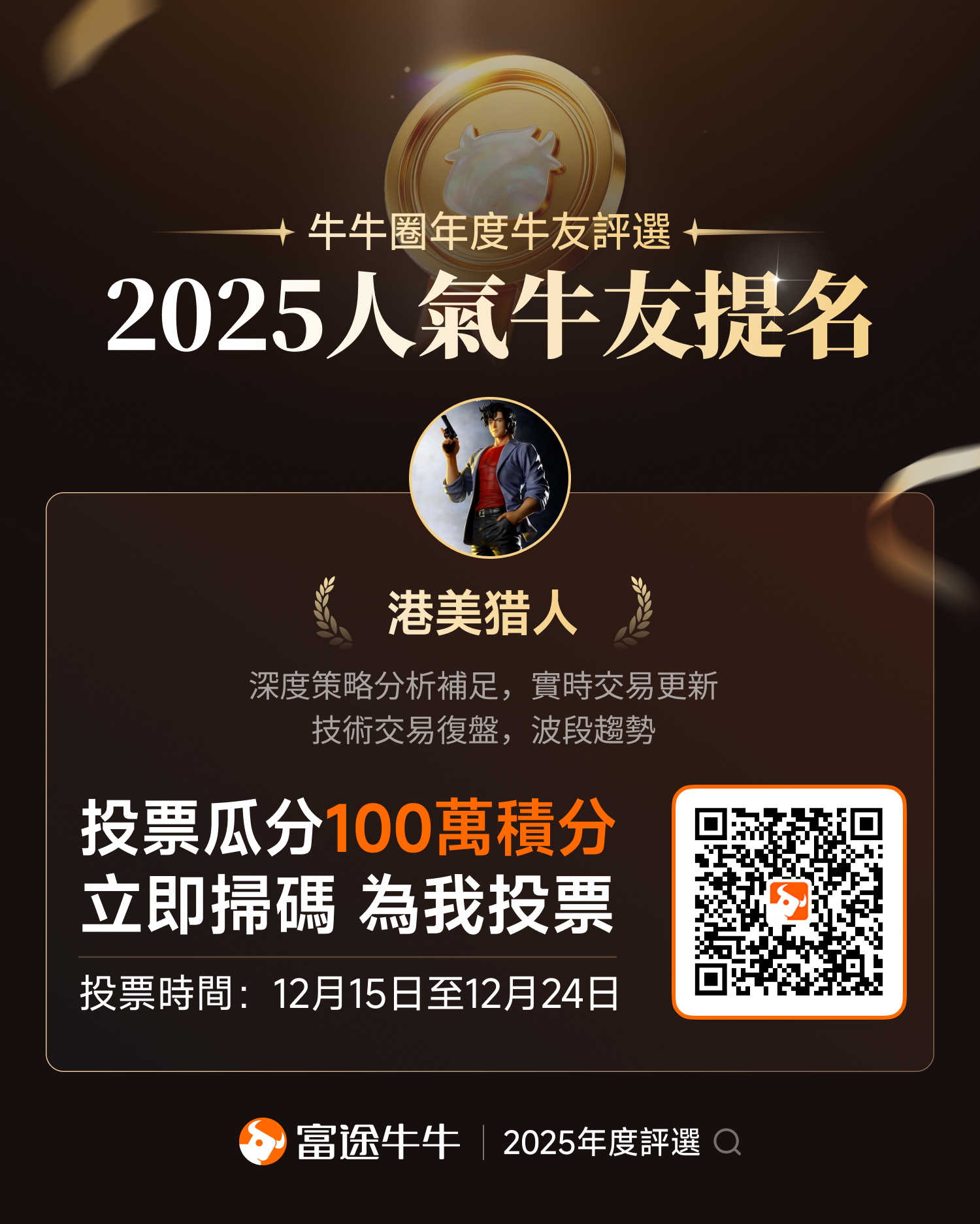 オラクルは業績を回復し黒字転換、テスラは500ドルの壁を突破できず - moomooコミュニティ