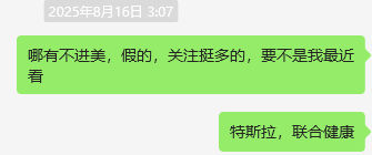 一年豐收，始於沉澱：所有積累和上漲都不是一日而成。