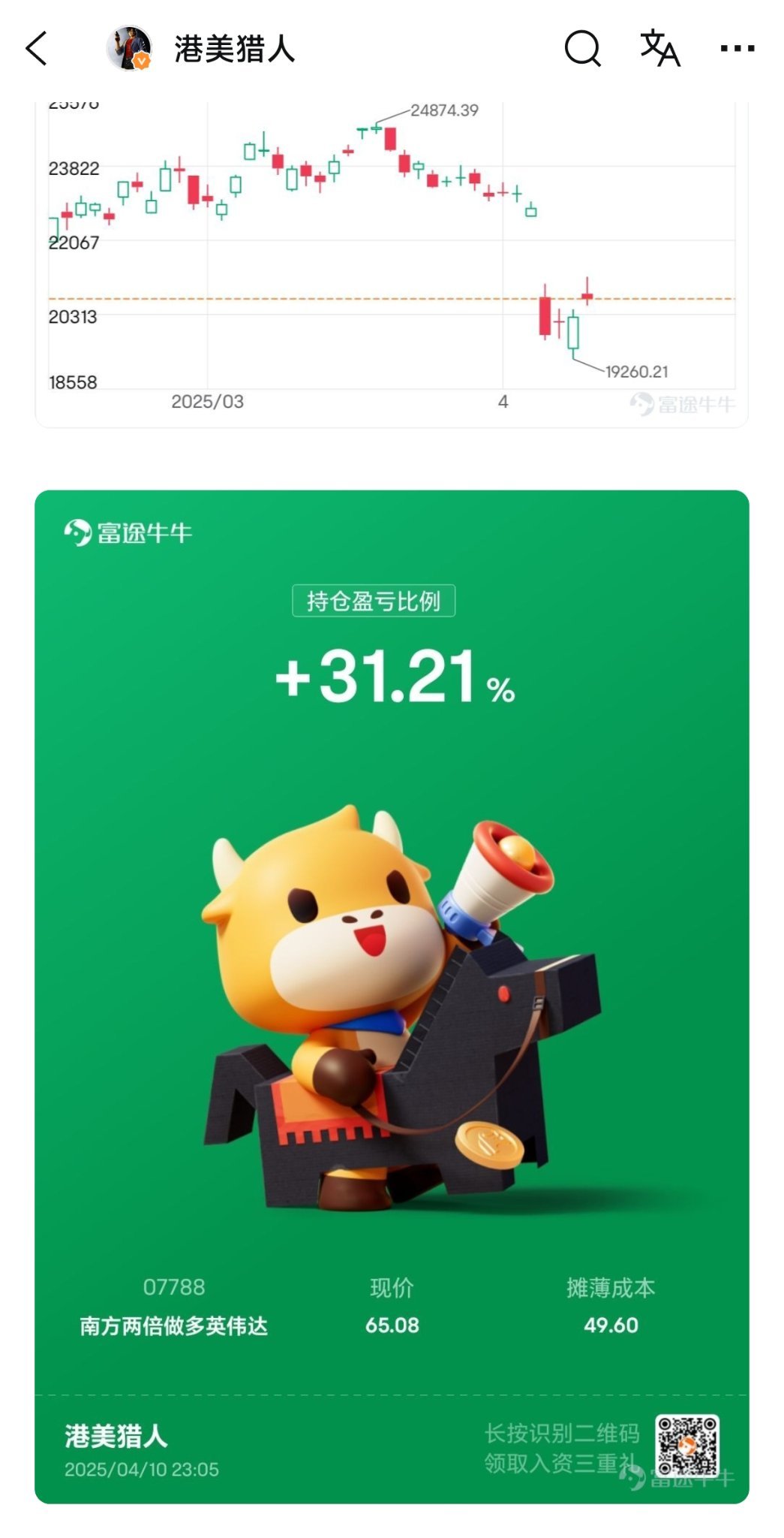 一年豐收，始於沉澱：所有積累和上漲都不是一日而成。