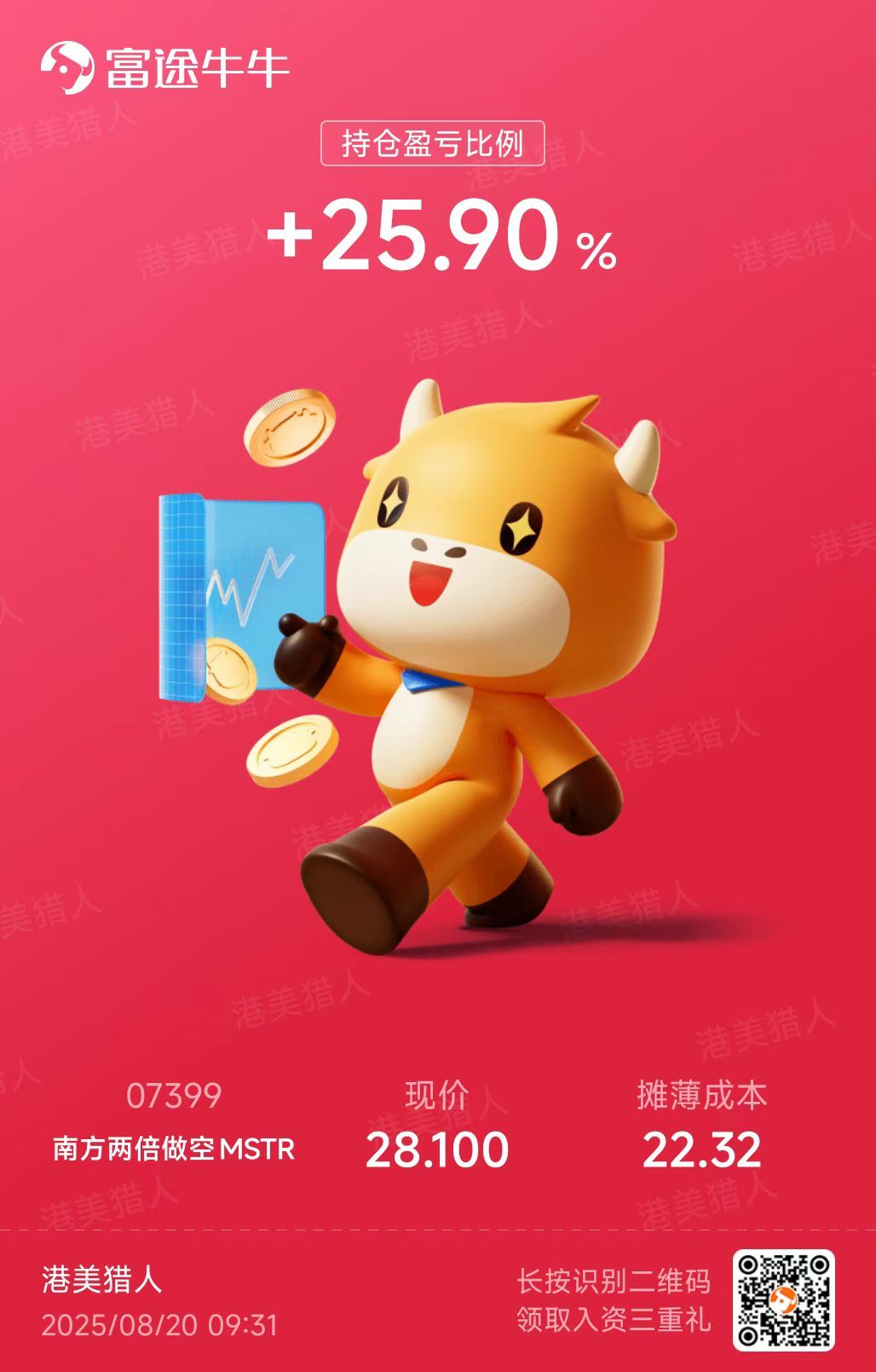 一年豐收，始於沉澱：所有積累和上漲都不是一日而成。
