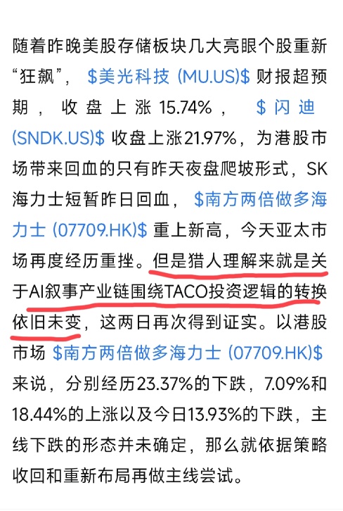 Narrowly holding above the 23,000-point mark—could this key level spark a rebound and halt Hong Kong stocks' decline?