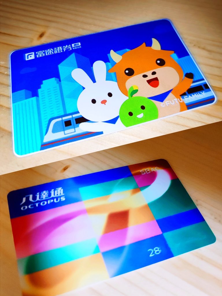 王子-  光陰荏苒，回頭已是8年迷，祝賀富途13週年快樂 「王子投資筆記」