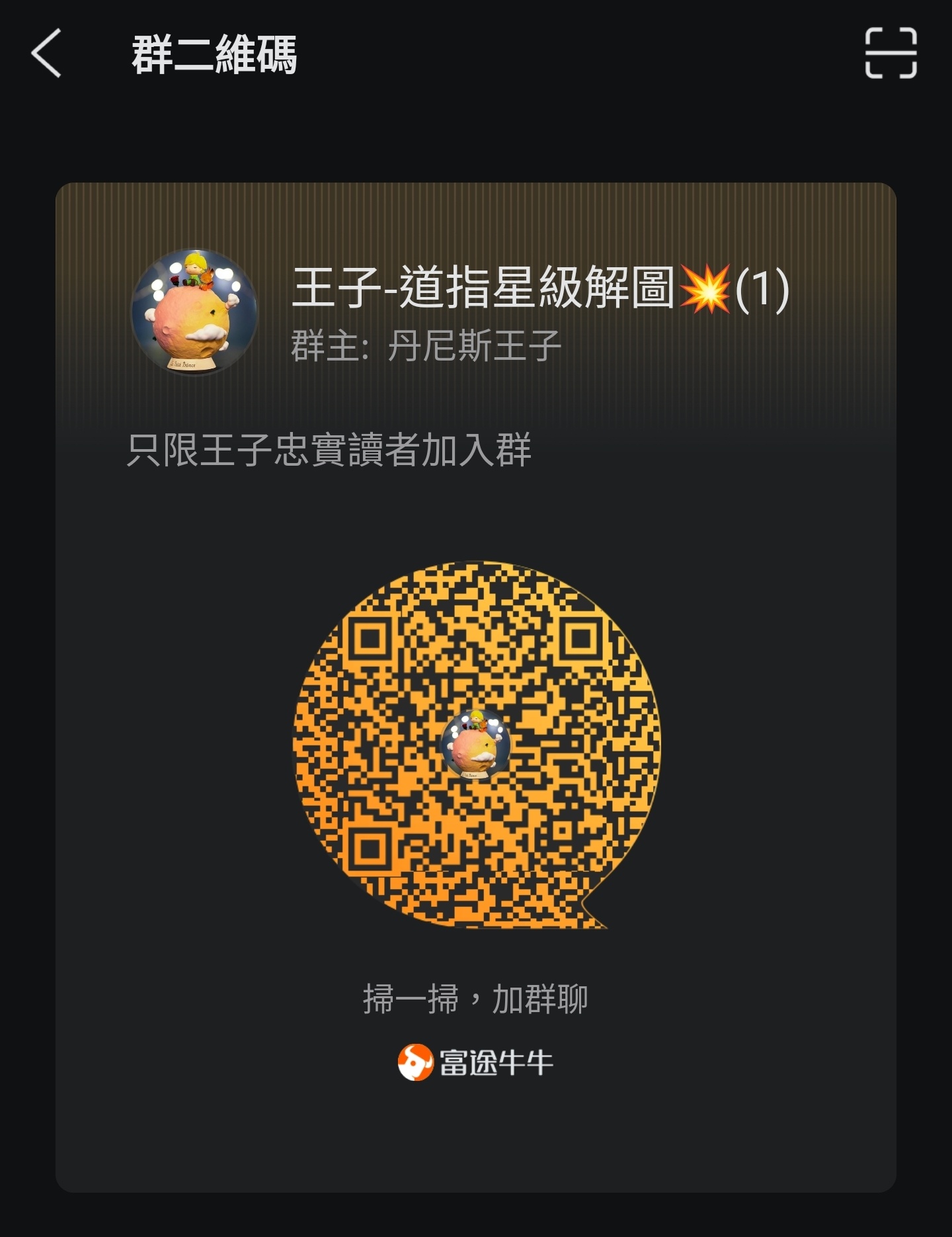 王子- 运用通道线图观察「PG 宝洁」走势变化（王子投资笔记） - moomoo 社区
