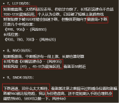 复盘近期财报分析