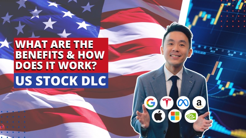 美國股票DLC：有哪些好處，如何運作？