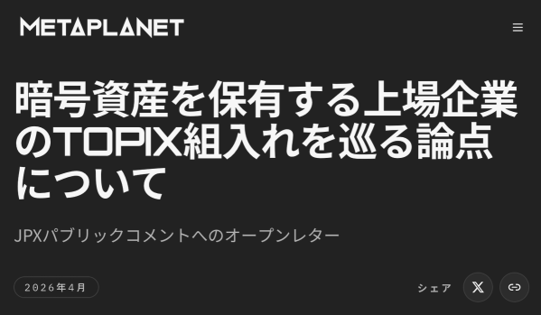 日本取引所グループ【8697】株価掲示板｜投資家のコメント - moomoo証券