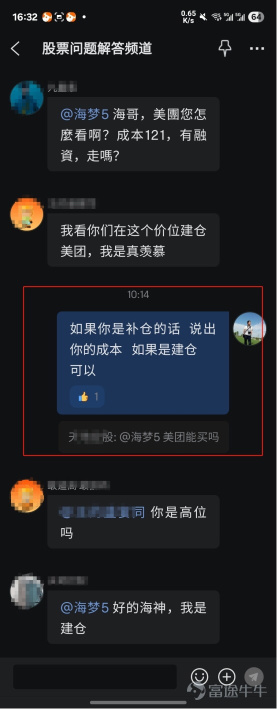 港美復盤（7.8）忍得住寂寞，才守得住收穫！