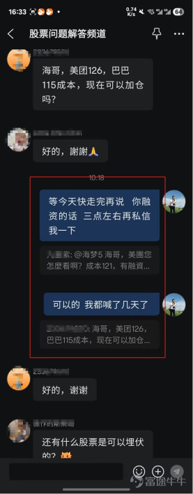 港美復盤（7.8）忍得住寂寞，才守得住收穫！