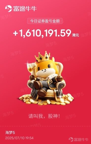 港美復盤（7.10）平靜是種修煉，更是種勝利！